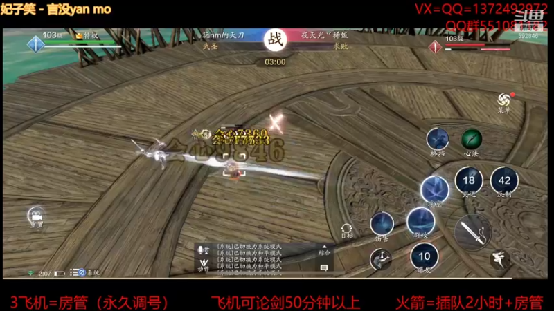 【2021-11-22 02点场】丿WZ灬幽默：最强论剑！太白五毒神刀！论剑陨星！