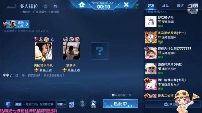 【2021-11-21 21点场】小乃丸：今天目标和诺诺上两颗星，