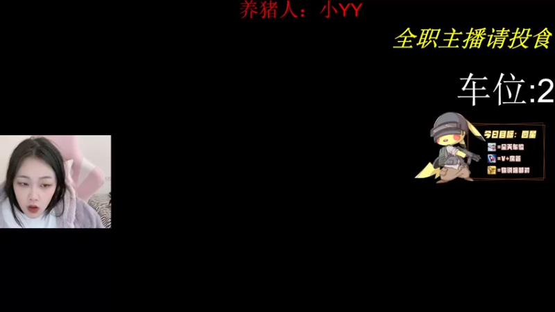 【2021-11-18 21点场】a卢杰瑜：有车位 等孤苦伶仃的寡人