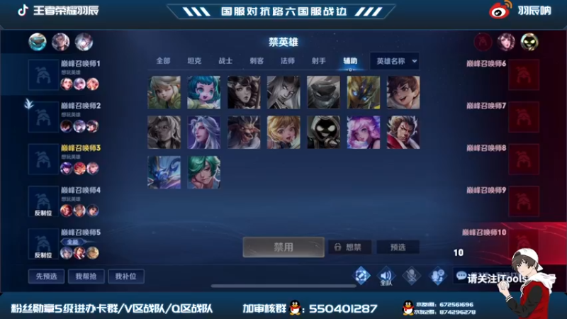 【2021-11-22 18点场】羽辰鸽鸽丶：国服对抗路巅峰赛冲前十！