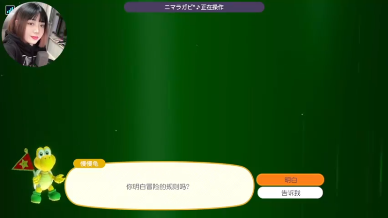 【2021-11-20 21点场】一番少侠29：【双倍】马里奥派对新星：谁是倒霉蛋？