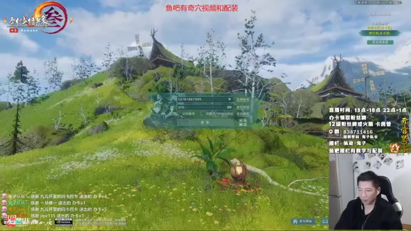 【2021-11-22 00点场】兔子队长丶：少林视角！刘指导指导竞技！