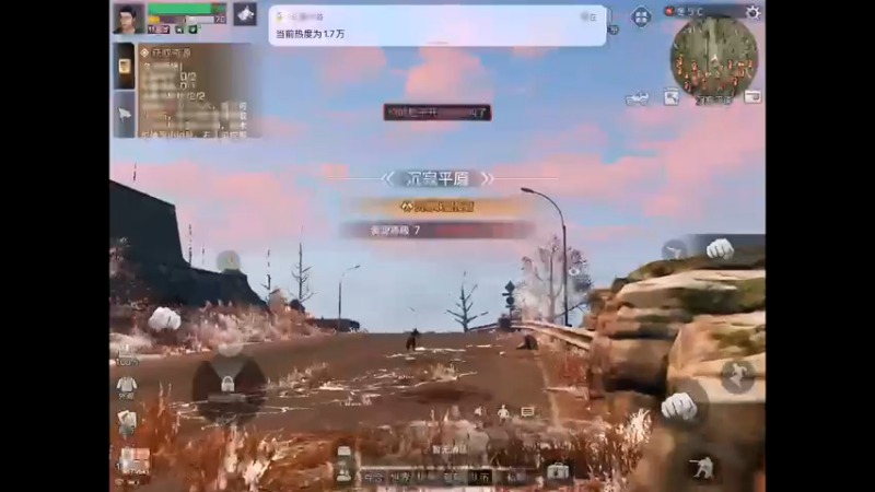 【2021-11-21 17点场】晴天冰淇淋c：明日之后第四季 9575541