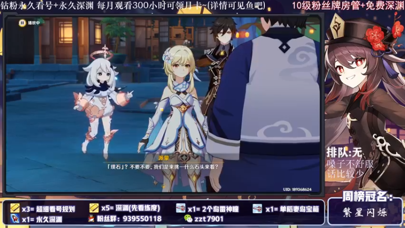 【2021-11-18 21点场】昔日忆过去：问必答专业讲解~版本最后一周拉~