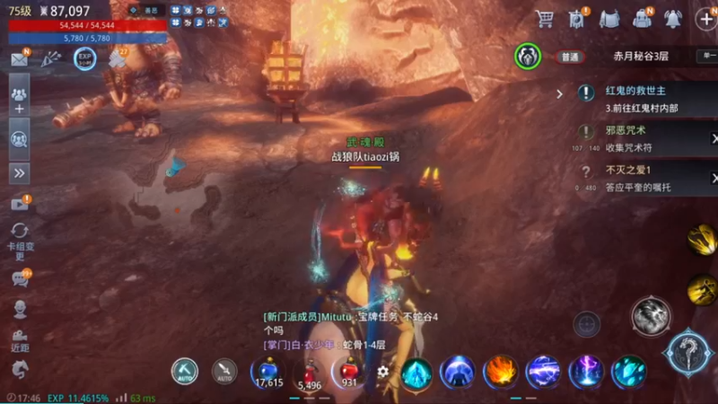 【2021-11-20 17点场】战狼队条子锅锅：传奇4国际亚服，娱乐主播！