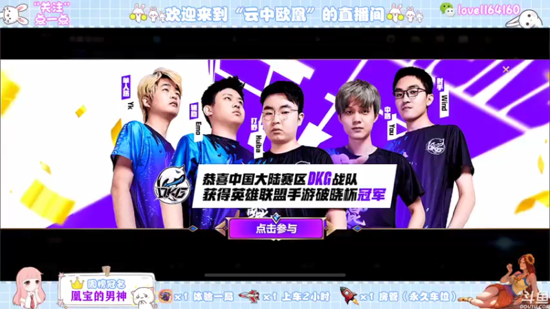 【2021-11-22 19点场】云中欧凰：【凰儿】有车位，开钻粉做房管/拿礼物