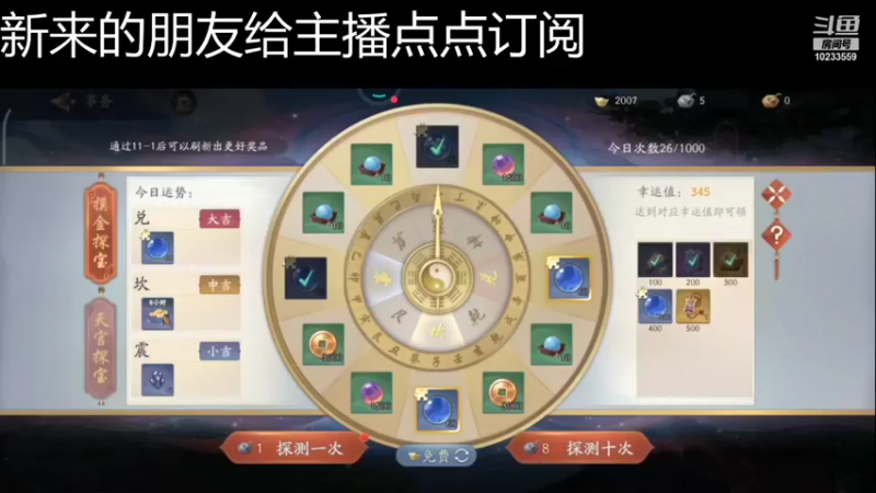 【2021-11-21 22点场】无语938152：无语938152的直播间