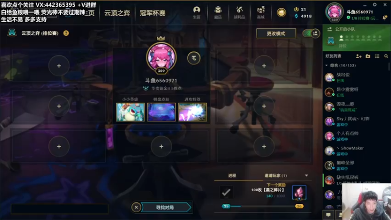【2021-11-18 18点场】懵逼的小懵逼：【懵逼】新版本冲分 6560971