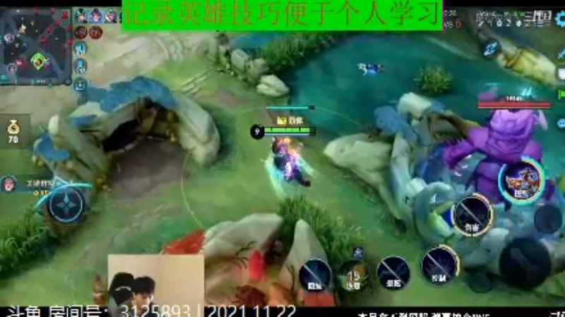 少年不太冷王者教学_2021年11月22日 27