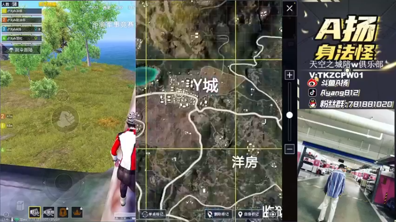 【A扬丷】：可惜，决赛圈没掩体了