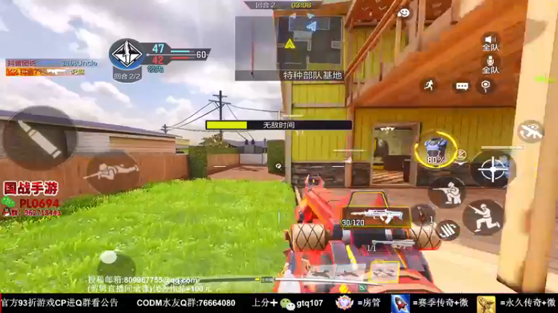 【2021-11-20 21点场】叫老公别叫老郭：我还差一点传奇了