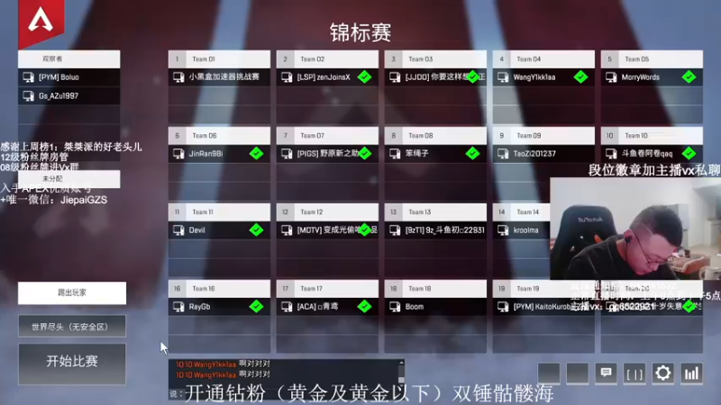 【2021-11-21 22点场】阿祖AZu2tap：大伙今日双倍亲密度!!晚上8点水友赛