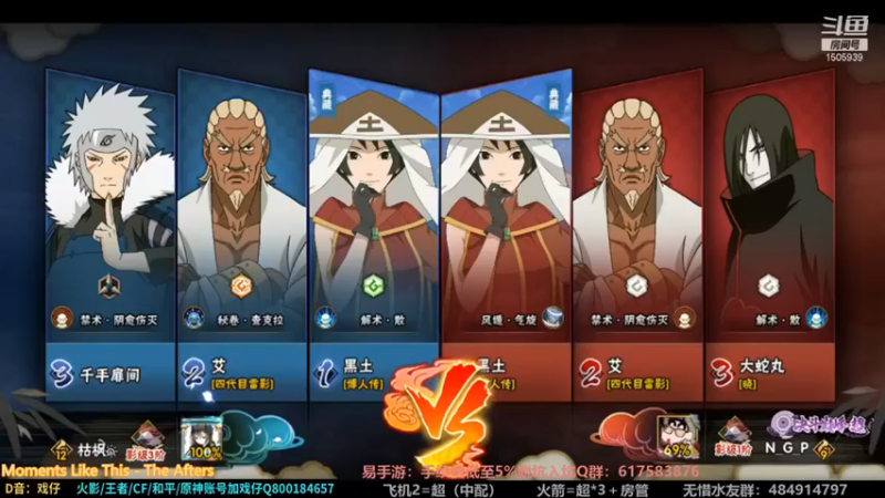 【改不起名的无惜】：三杀完胜，这才是实力型选手