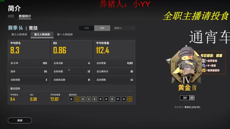 【2021-11-17 05点场】a卢杰瑜：有车位 等孤苦伶仃的寡人
