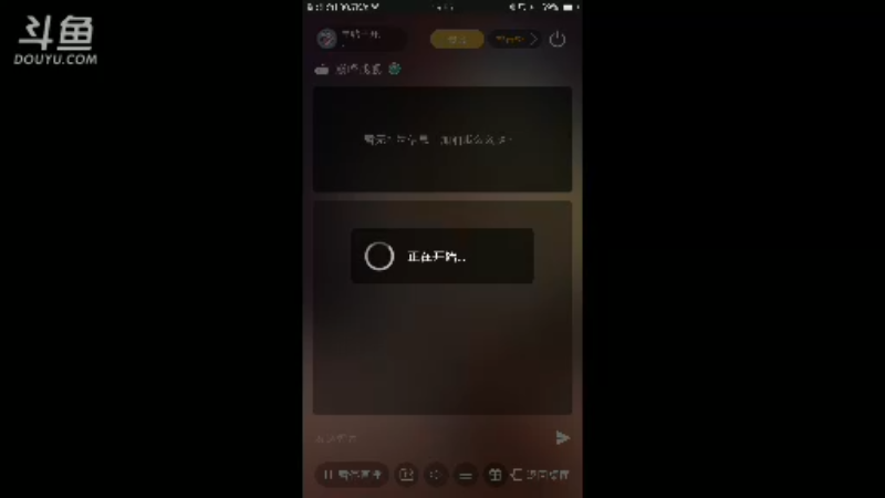 【2021-11-22 19点场】旱鸭子开驱逐：旱鸭子开驱逐的直播间