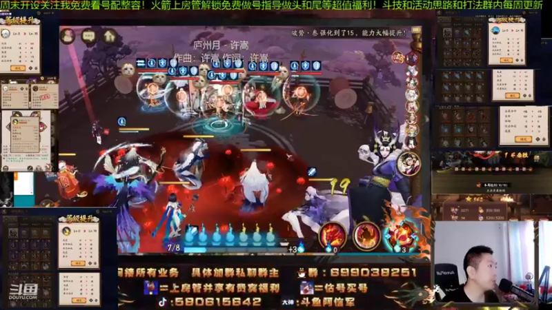 【2021-11-20 13点场】阿信军：毕业找百鬼祖师！无一速上分调号强化王选号