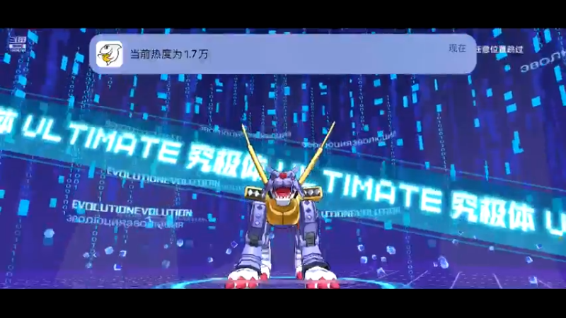 【2021-11-19 22点场】深蓝YonHen：好一个数码宝贝~