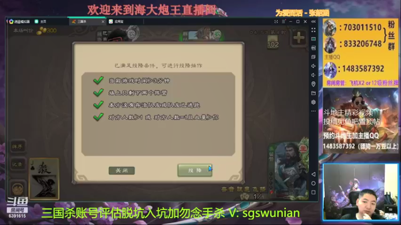 【2021-11-20 20点场】海大炮王o：晚上好，直播中