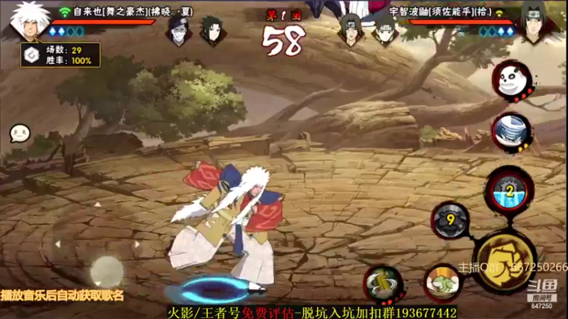 【2021-11-22 00点场】小马锅马杰：马锅：川自yyds。