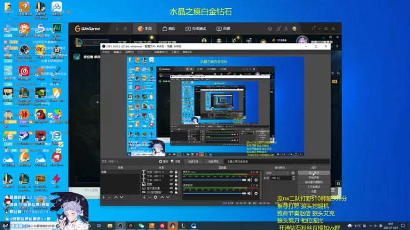 【2021-11-22 04点场】溜溜酷XD：新人主播第4天直播 加油！