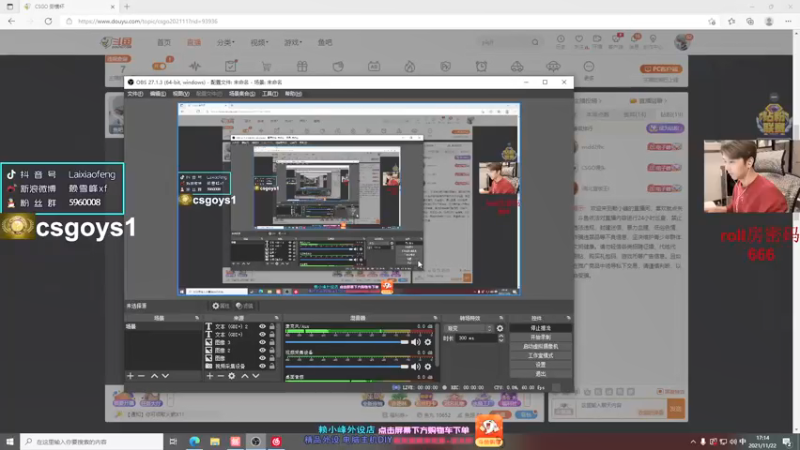 【2021-11-22 17点场】赖小峰：【赖小峰】晚上播比赛