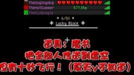 最后结局我赢了吗？