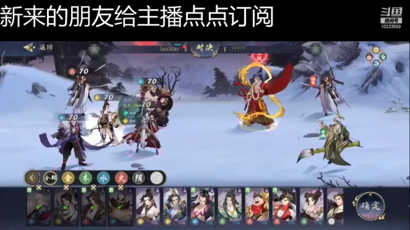 【2021-11-22 12点场】无语938152：无语938152的直播间