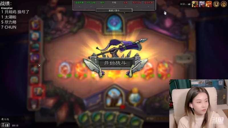 【2021-11-21 20点场】甜水七：换个节奏去下棋