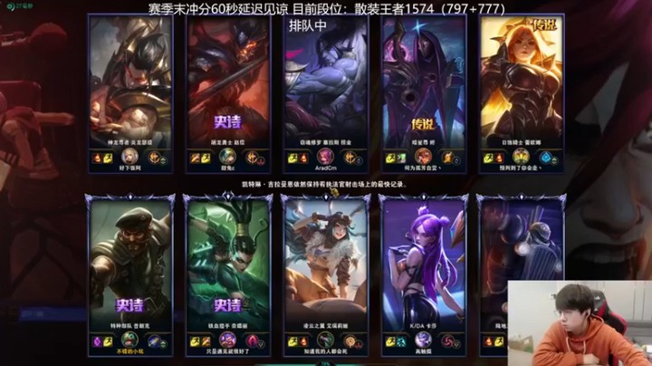 【普朗东丷】：重要的事情强调一下我不是混子