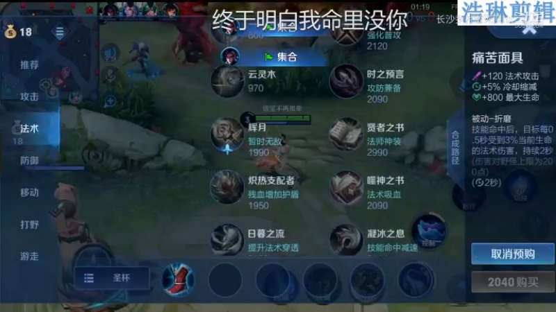 音七Simple教学杨玉环11.2-14