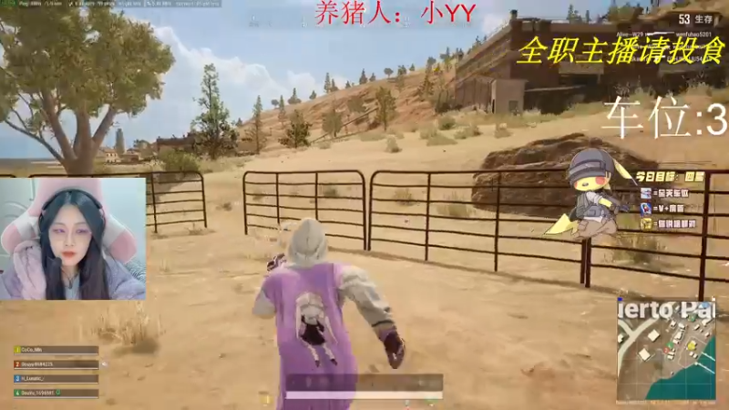 【2021-11-16 23点场】a卢杰瑜：有车位 等孤苦伶仃的寡人
