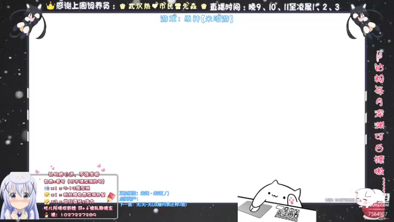 【2021-11-20 20点场】Corgi酱紫：今儿早点睡！！！