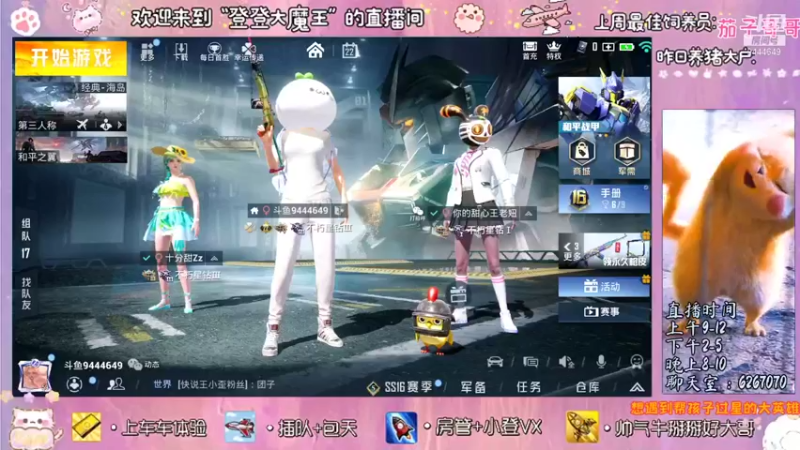 【2021-11-22 20点场】登登大魔王吖：笨拙且努力，还差一点运气