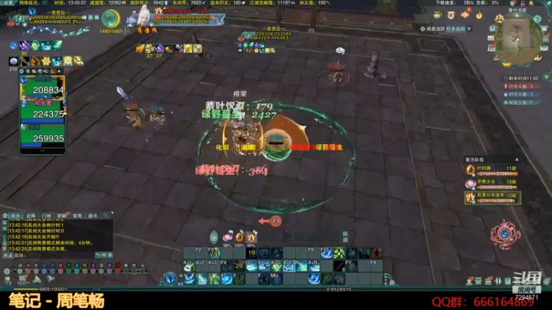 冰药药鱼塘遨游