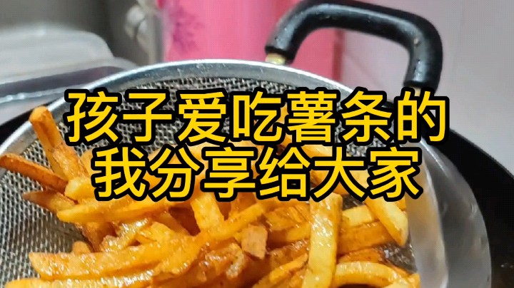 分享生活