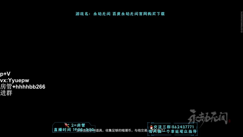 【2021-11-19 00点场】升龙丶：慈父刀法！！！！