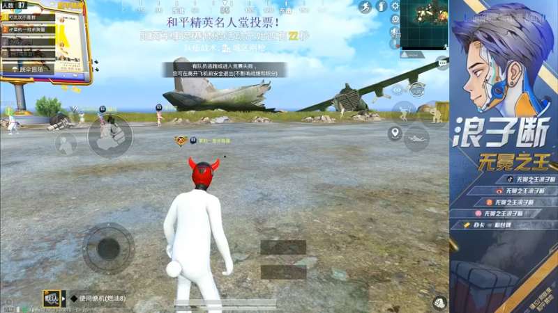 【2021-11-22 15点场】无冕之王浪子断：【今天是个上分的好日子】