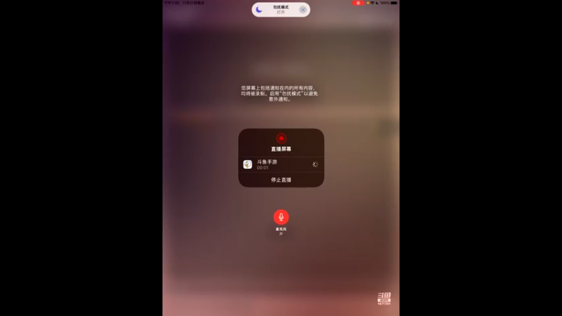 【2021-11-21 19点场】1671701丶斗神主播187：【斗神主播第一人】S17赛季支持所有版本