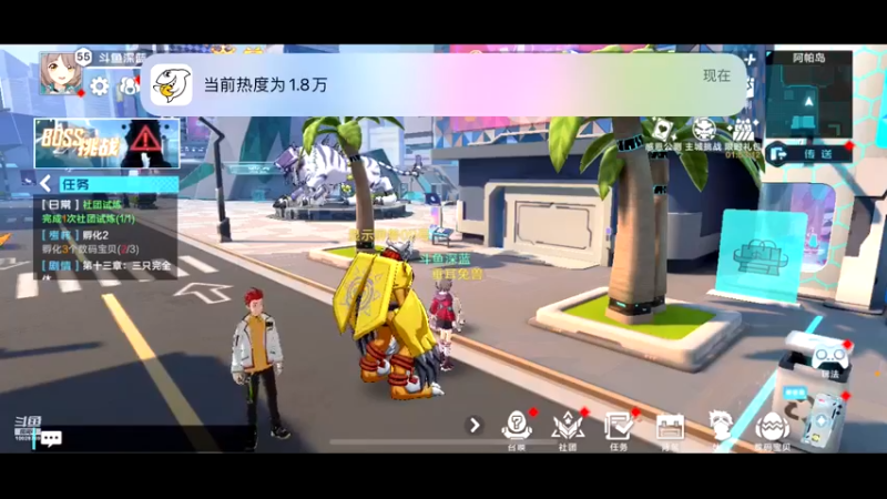 【2021-11-21 08点场】深蓝YonHen：好一个数码宝贝~