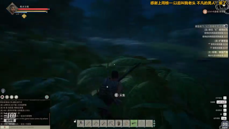 【2021-11-19 21点场】秀才冷男：662.老天师，惊险刺激日常表演！