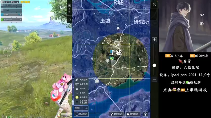 【2021-11-22 01点场】心船OvO：猛男带粉有车位帮打