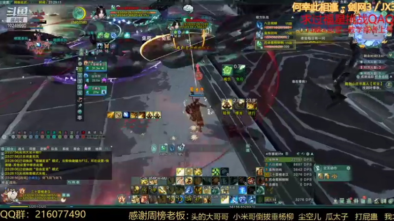 【2021-11-20 23点场】夏小花六：还得散排王