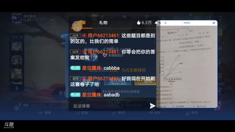 【星空露珠 迷你世界】2021-11-21 21:32:54-2021-11-21 21:46:45