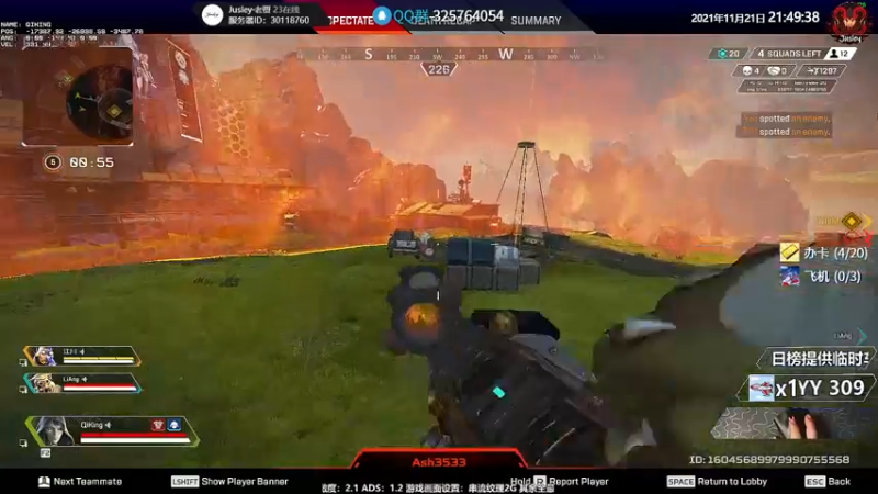 【2021-11-21 21点场】Jusley：试炼杯Day3 5分钟延迟 比赛结束回弹