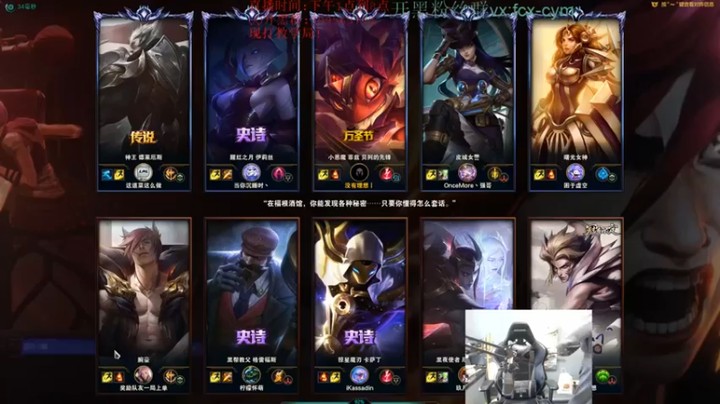 【LOL丶摇摆】：17-1小鱼人，一大三头，真是太客气了~~~