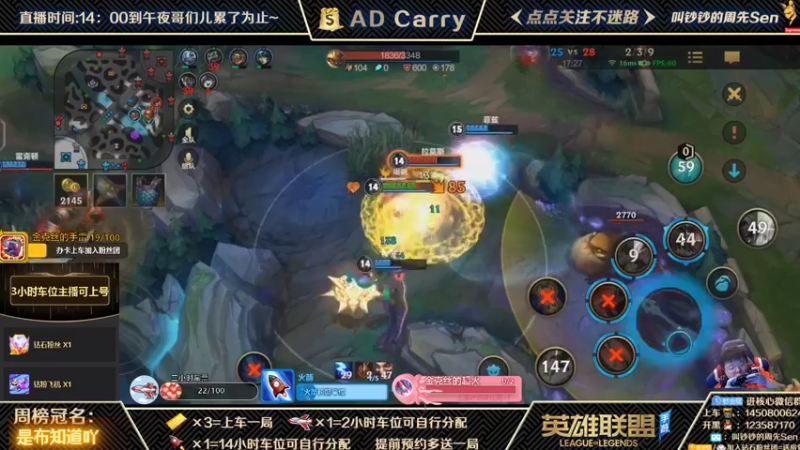 【2021-11-19 23点场】叫钞钞的周先Sen：国服前百ADC，可上车，可上号~！