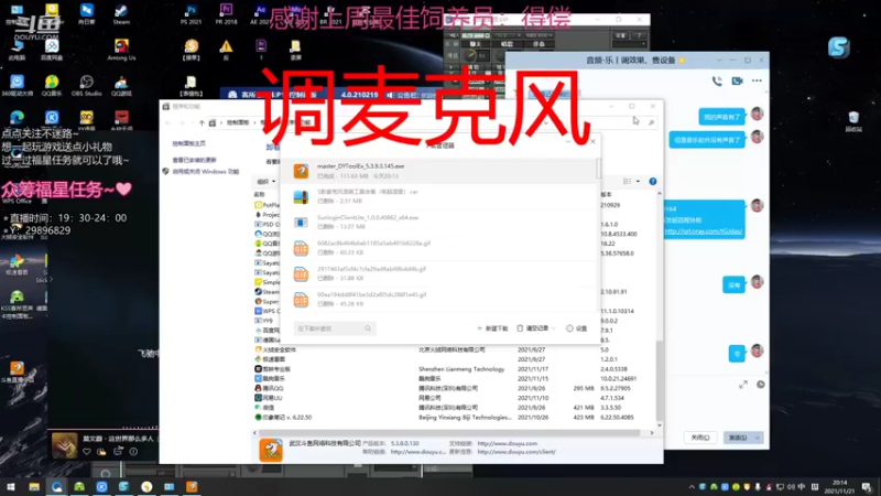 【2021-11-21 20点场】奶茶免费代喝：【小奶团】坚持的第22天，开视频