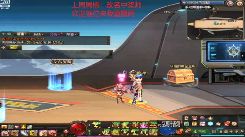 【2021-11-22 07点场】卡赞亮少：洞察副本深渊小王子8771830