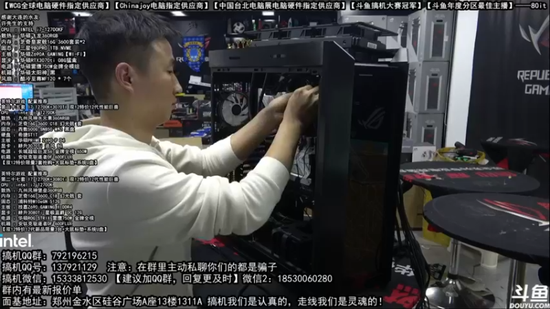 【2021-11-22 07点场】80it电脑网：郑州80it：双12电脑活动开启