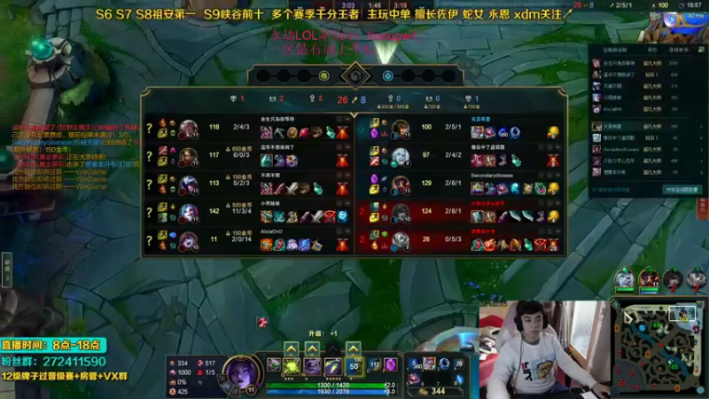 【2021-11-22 14点场】自宇666：新版本先攻佐伊T0打法 20分钟神装10